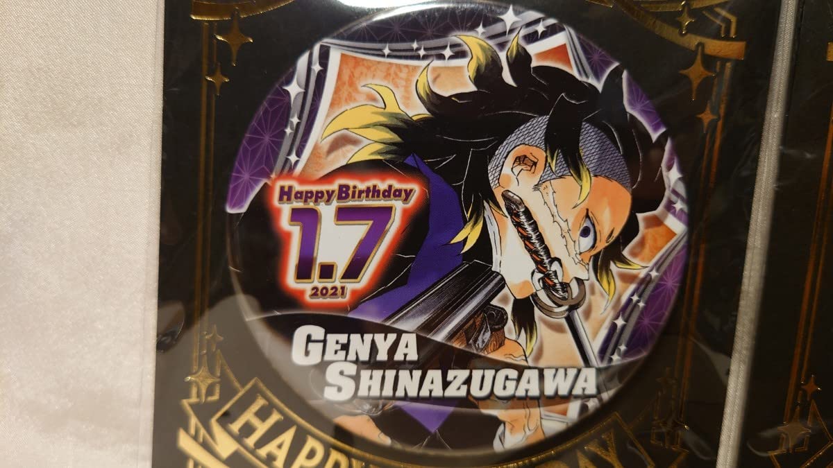 Amazon.co.jp: バースデイ缶バッジ 煉獄杏寿郎＆不死川玄弥 2021